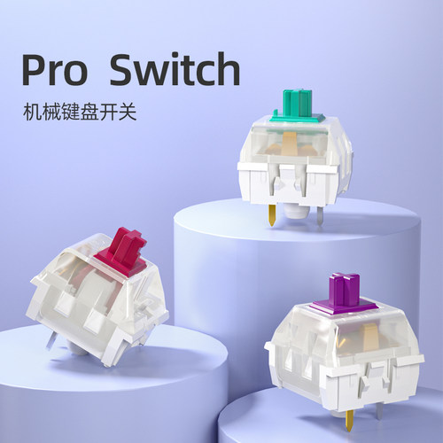 凯华电竞游戏酒红浅绿盘