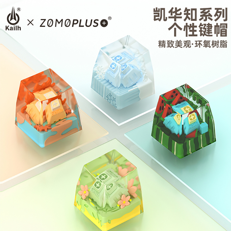 凯华礼盒个性键帽知春夏秋冬