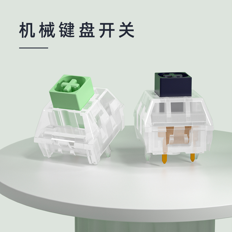 凯华水晶翡翠深蓝机械键盘盘盘