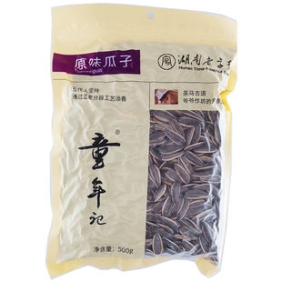 包邮 全国 小孩零食 多规格400g超市同款 童年记原味瓜子500g