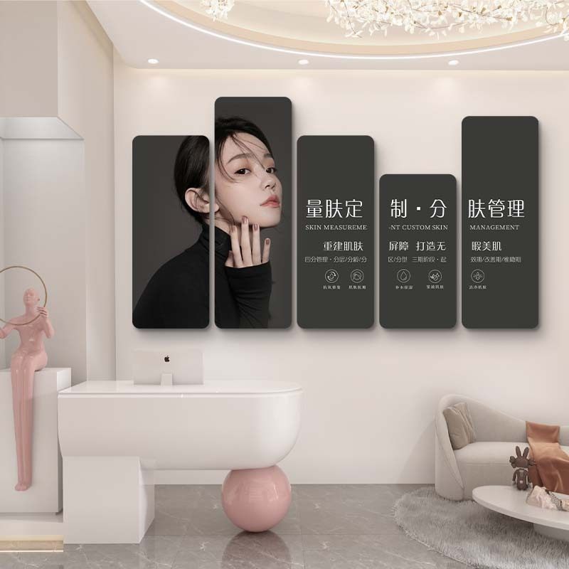 美容院背景墙面装饰画SPA会所皮肤管理海报挂画高级感养生馆壁画