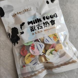 果粒乳酪火车高铁同款 益生元 酸奶疙瘩奶酪内蒙古特产儿童健康零食