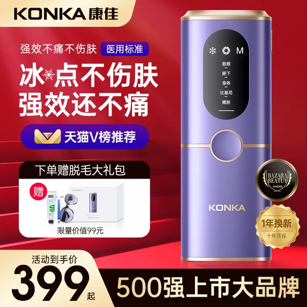 Товары от konka康佳奇创专卖店