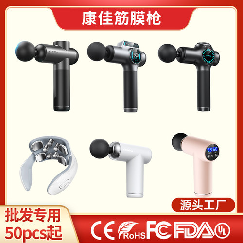 筋膜枪+按摩+桶产品批发专用满【拍单前先联系客服】