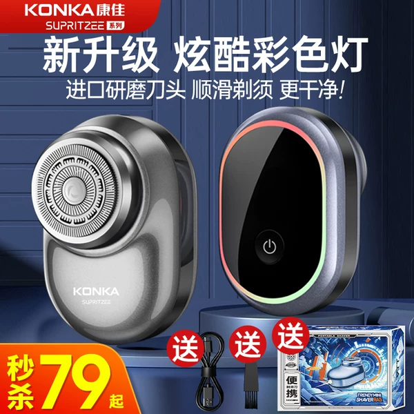 Товары от konka康佳奇创专卖店