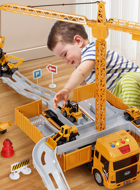 儿童吊车玩具男孩超大号塔吊货柜车卡车工程车挖掘机合金汽车套装