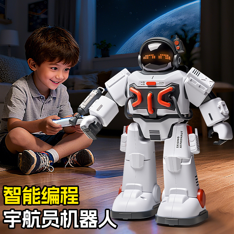 2025新款智能遥控机器人儿童电动早教玩具可编程男孩2岁8生日礼物