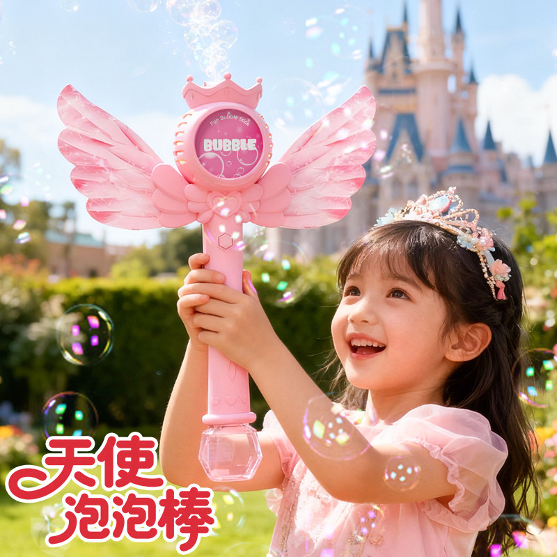 儿童女孩手持仙女泡泡棒全自动电动宝宝幼2025新款网红泡泡机玩具