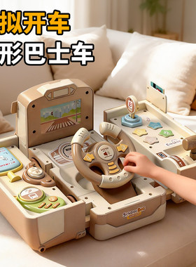 儿童男孩新款公交车玩具宝宝大号变形巴士汽车模型小孩子生日礼物