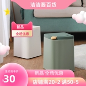 垃圾桶家用带盖客厅轻奢厕所卫生间厨房卧室大号纸篓办公室按压式