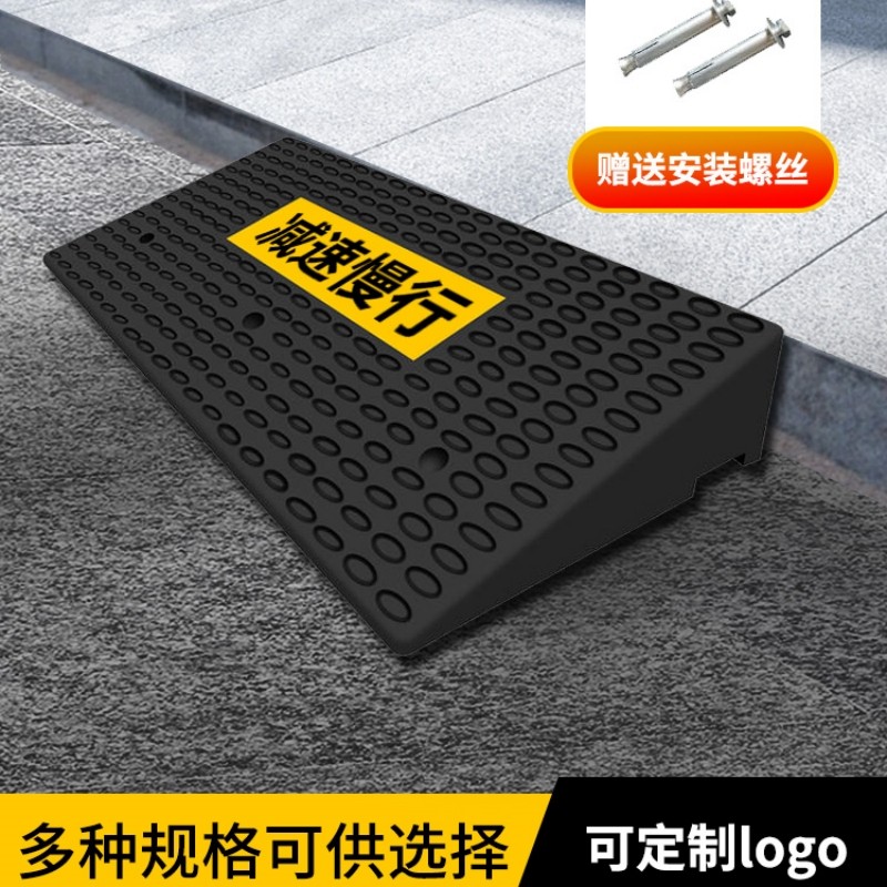 夜间反光台阶斜坡垫减速马路牙子汽车爬坡三角垫无障碍坡道板