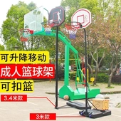 .室内户外可升降移动篮球架成人标准少儿幼儿园落地式 篮球架篮球