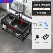 黑色水槽带挂架单槽家用一体落地式 洗菜盆厨房双槽不锈钢洗碗水池