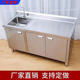 厨房304不锈钢水池柜落地一体洗菜盆洗碗池橱柜带操作台水槽商用