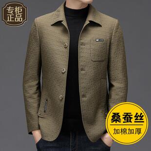 行政夹克年轻人桑蚕丝棉夹克秋冬款中年男士时尚翻领加棉加厚保暖