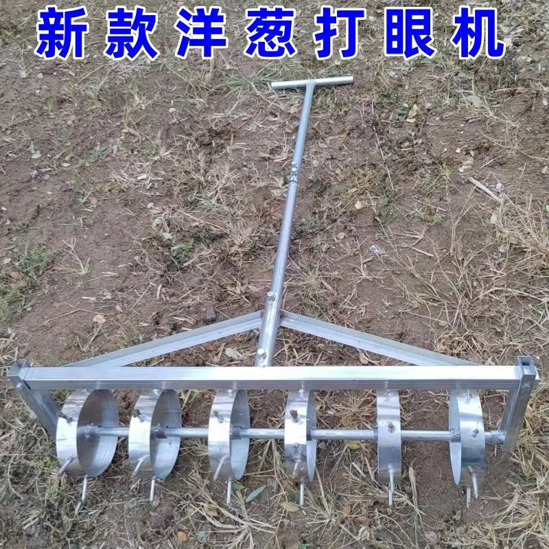 洋葱打眼机神器打孔器栽中洋葱