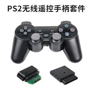 PS2无线遥控手柄 蓝牙无线手柄 2.4G连接控制器 防反接保护