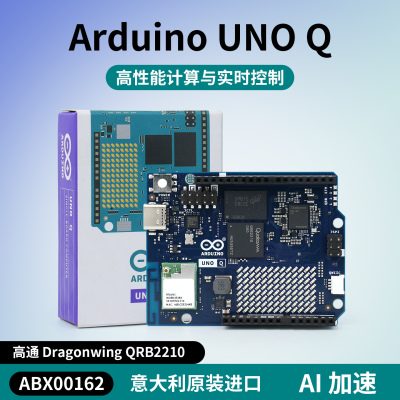 Arduino UNO Q开发板ABX00162 AI加速高通QRB2210 STM32U585 MCU