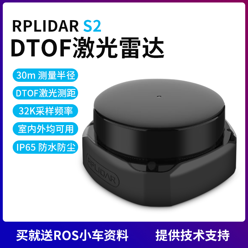 大屏互动激光雷达MAKEROBO