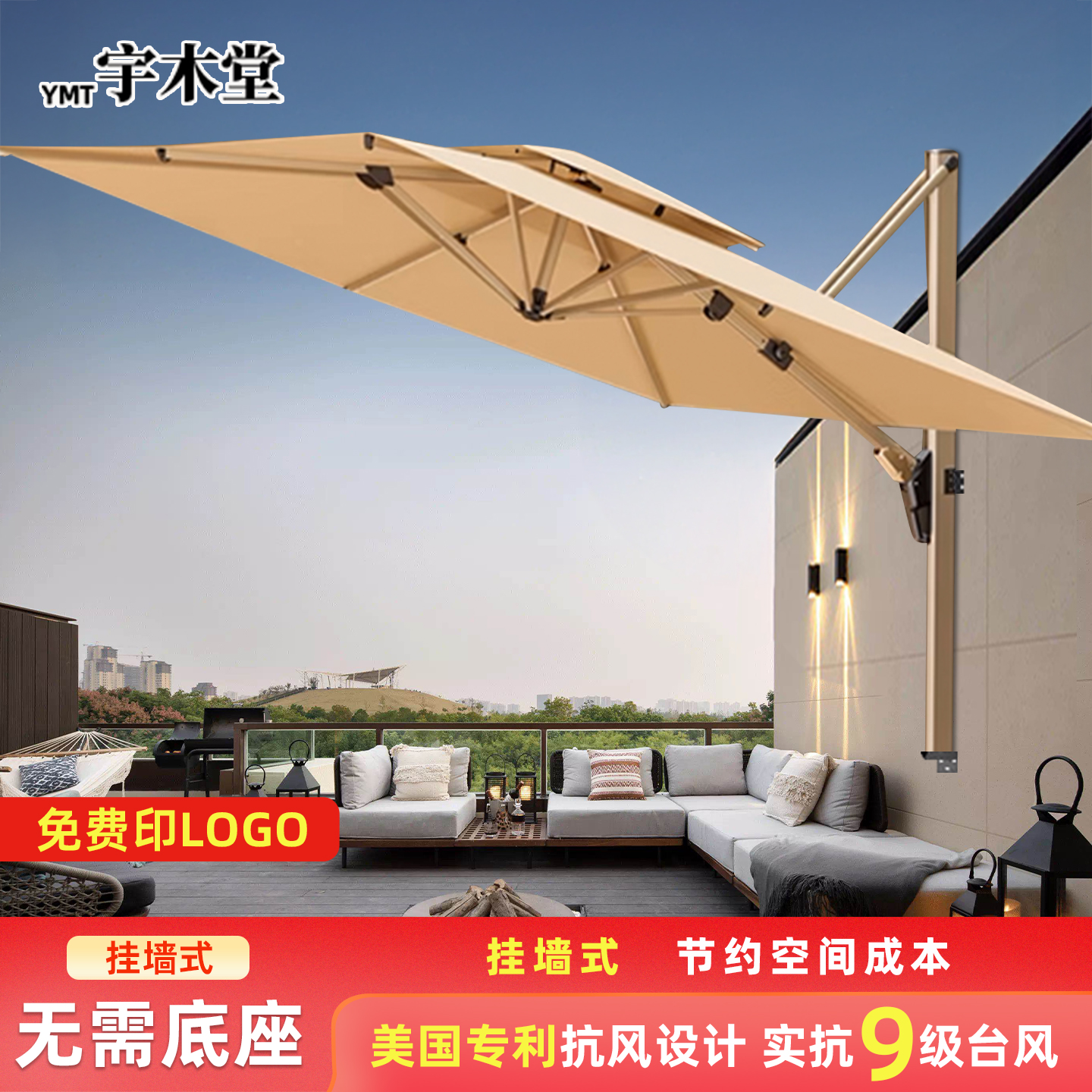 户外遮阳伞庭院伞墙壁伸缩伞阳台太阳能壁挂边柱伞商用室外吊伞