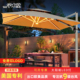 户外遮阳伞庭院伞花园罗马伞商铺门口商用大太阳伞露台室外伞棚