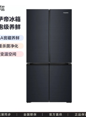 卡萨帝BCD-700WGCTDM7DSU1风冷无霜 三系统细胞级养鲜MAR窖藏养鲜
