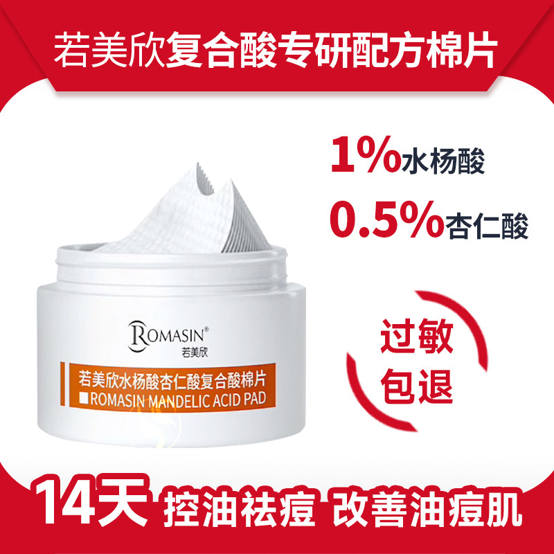 ���������Ƭˮ���������Ḵ���������ʹ����ȥ�տں�ͷ