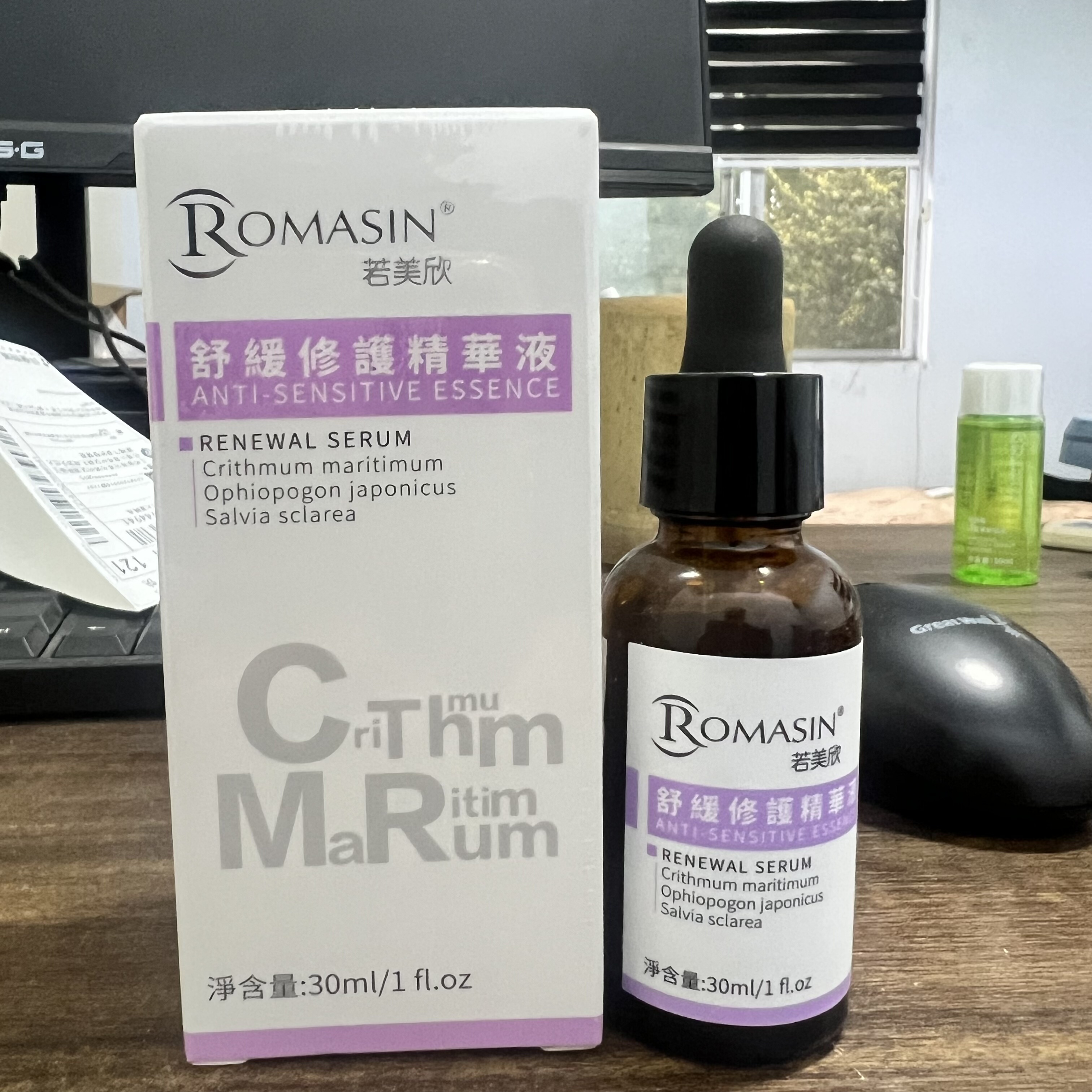 若美欣舒缓修护精华液改善泛红30ml  正品新日期
