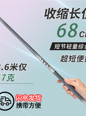 灰色短节溪流竿正品鱼竿手竿超轻超硬28调鲫鱼竿鲤鱼竿钓