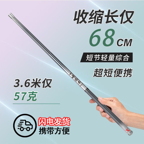 灰色短节溪流竿正品鱼竿手竿超轻超硬28调鲫鱼竿鲤鱼竿钓