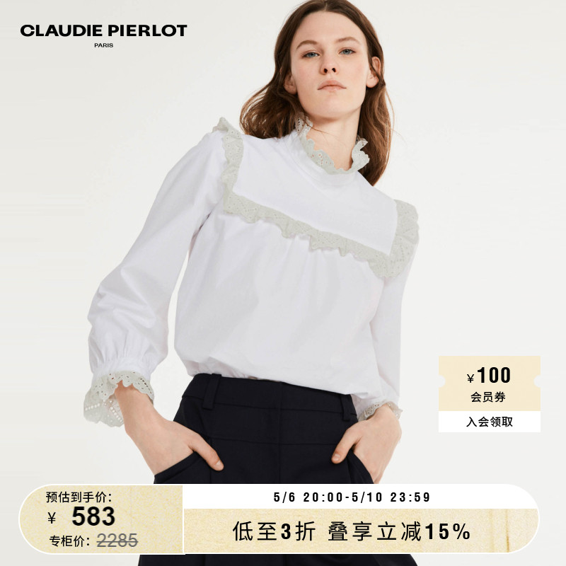 claudiepierlot蕾丝领拼接衬衫