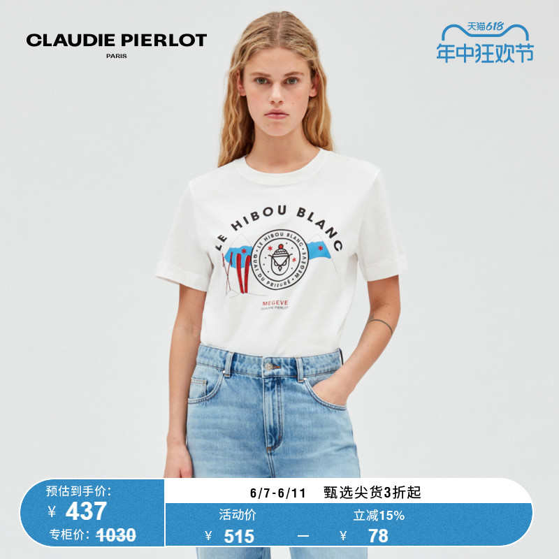 CLAUDIE PIERLOT Outlet夏季女装休闲白色印花短袖T恤CFPTS00792 女装/女士精品 T恤 原图主图