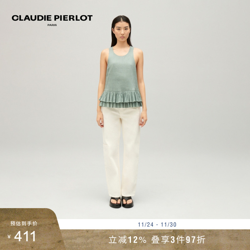 CLAUDIEPIERLOT绿色褶边背心