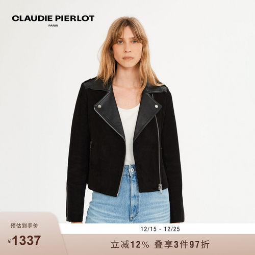 claudiepierlot2021复古拉链女装