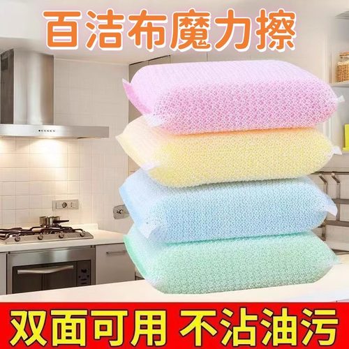 家用刷锅海绵擦洗碗布百洁布大号加厚抹布厨房吸水去污刷碗布轻松