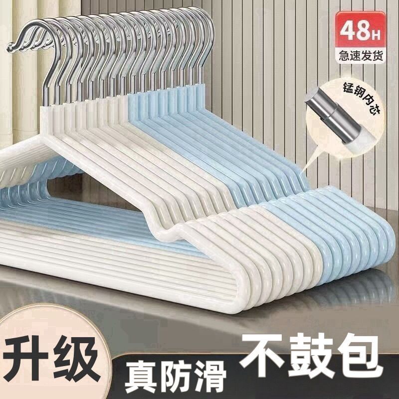 金属衣架家用加粗加厚防滑无痕晾衣架不鼓包衣撑子耐用晾晒衣架