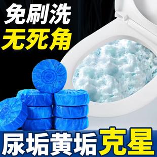 蓝泡泡马桶自动清洁剂洁厕灵厕所除臭去异味留香自动清洁剂马桶