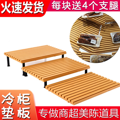 防潮垫板三年质保破损补给