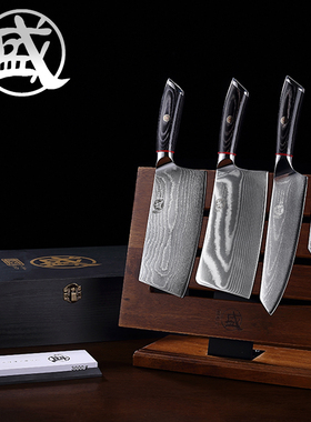三本盛大马士革厨刀组合套装锋利不锈钢菜刀厨师套刀厨房切片刀具