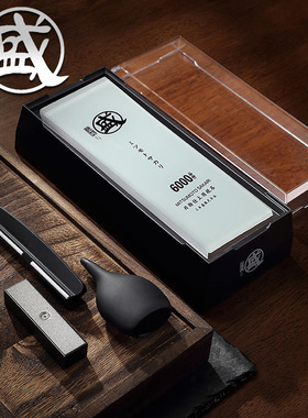 日本三本盛进口磨刀神器双面磨刀石家用菜刀粗磨细磨10000目超细