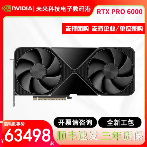 英伟达RTXPro4000独立显卡24G