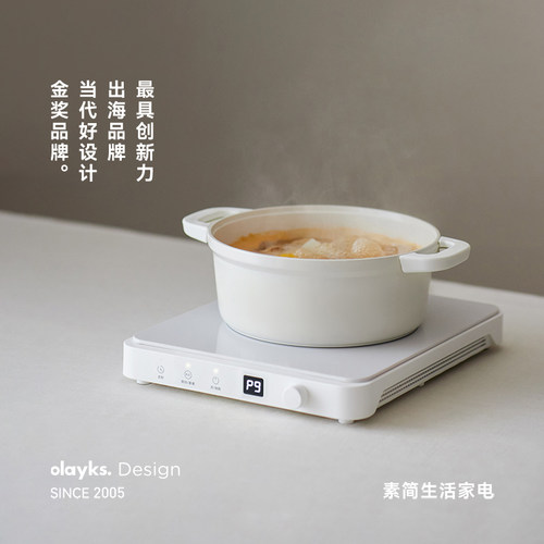 olayks立时电磁炉家用大功率火力爆炒多功能火锅炒菜一体超薄新款