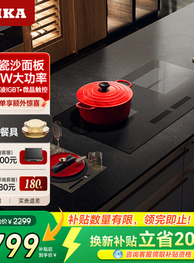 Amka嵌入式电磁炉双灶家用大功率多功能公寓内嵌式台面双眼电磁灶
