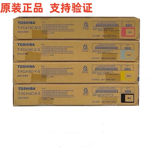原装东芝T-FC415C粉盒