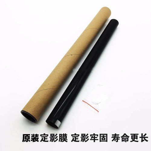 原装佳能IR2318L定影膜