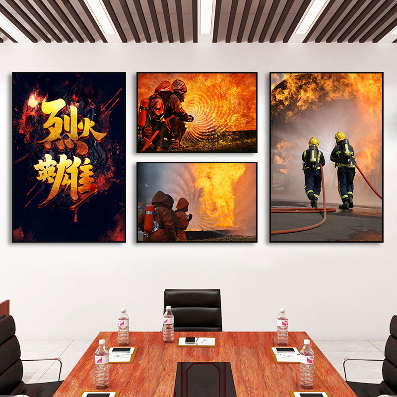 消防员装饰画课室会议室消火栓墙面挂画宿舍办公室烈火英雄壁画
