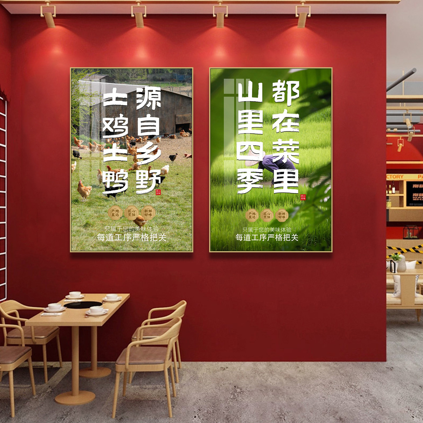 饭店餐馆火锅店挂画农家乐农庄私房菜馆装饰画乡村田园风景壁画