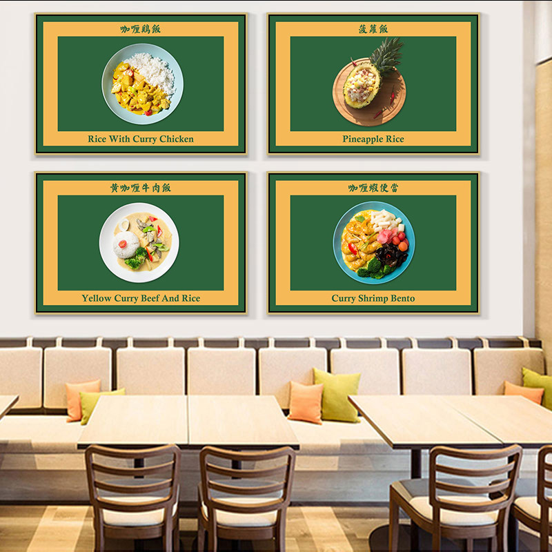 泰式料理菜品装饰画东南亚泰式风餐厅挂画泰国菜特色美食壁画