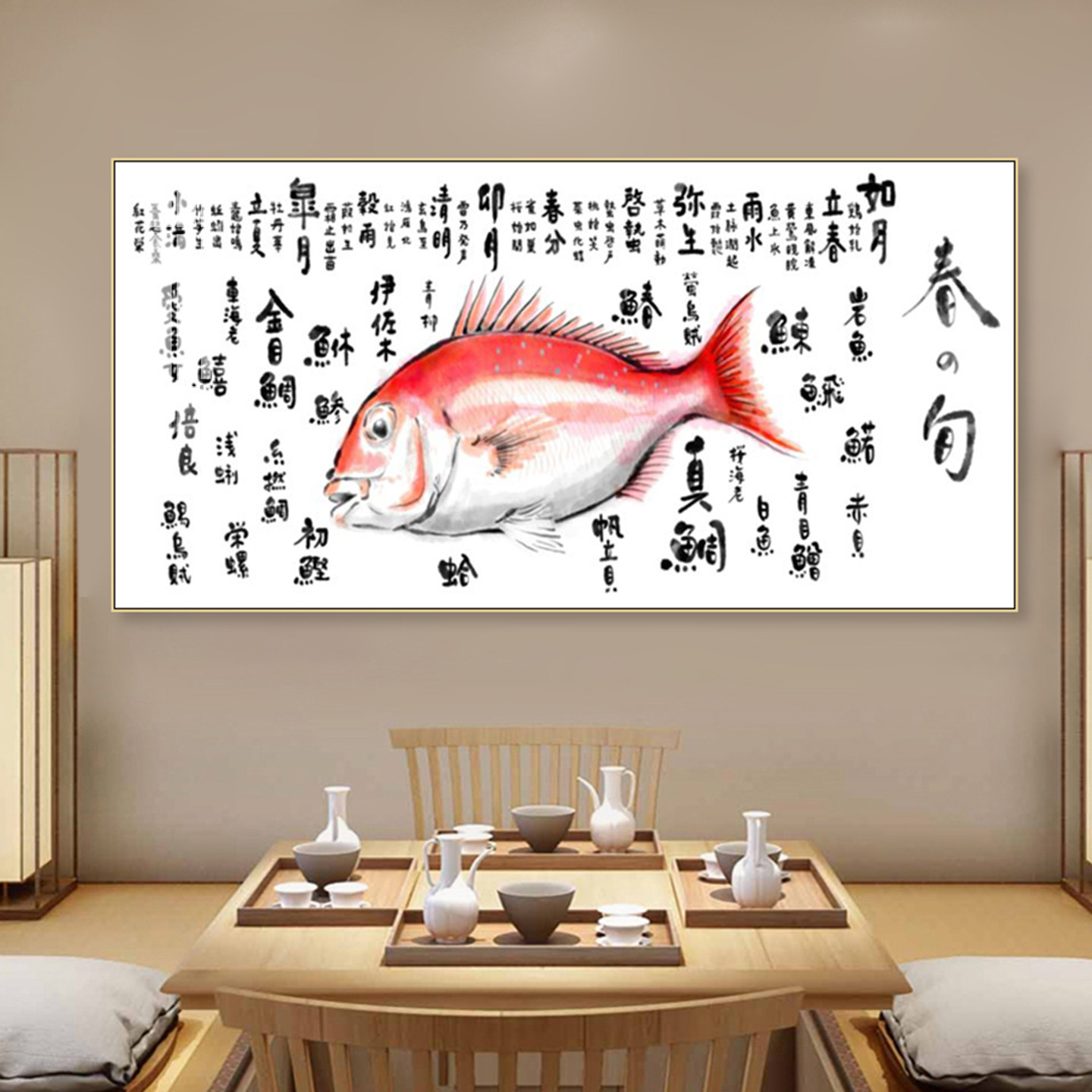 和风鱼拓画日式海鲜挂画海鱼刺身居酒屋照烧寿司店四季旬鱼装饰画