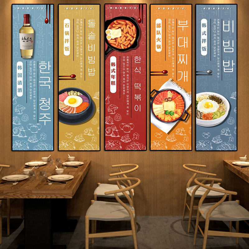 韩式餐厅挂画创意韩国烤肉火锅店